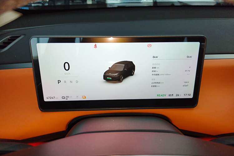 Used Leapmotor C10 2024 530 Smart Edition Instrument Cluster
