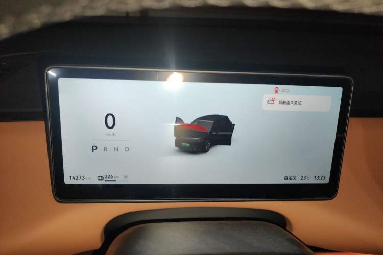 Used Leapmotor C10 2024 530 Smart Edition Instrument Cluster