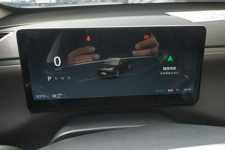 Used Leapmotor C10 2024 530 Smart Edition Instrument Cluster