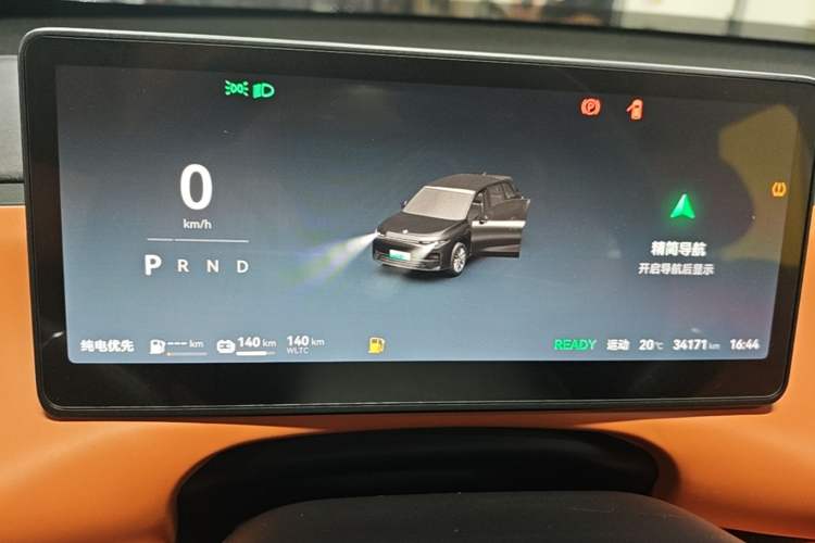 Used Leapmotor C10 2024 210 Smart Edition Instrument Cluster