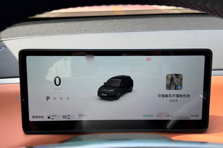 Used Leapmotor C10 2024 210 Smart Edition Interior 10
