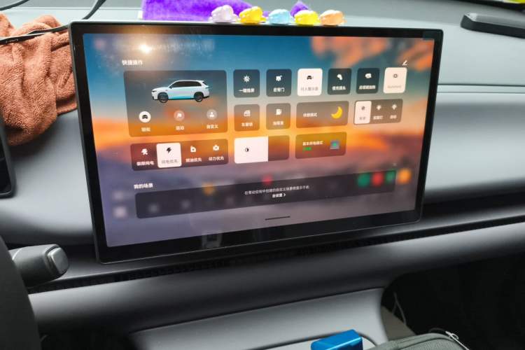 Used Leapmotor C10 2024 210 Smart Edition Audio And AC Panel