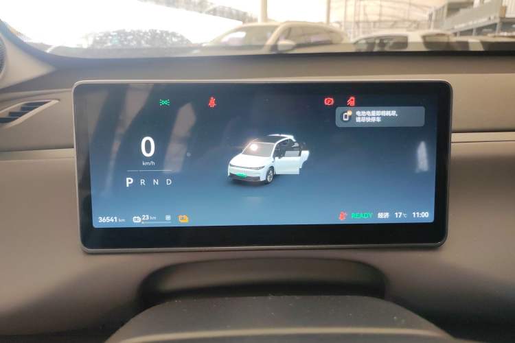 Used Leapmotor C10 2024 530 Smart Edition Instrument Cluster