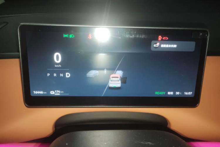 Used Leapmotor C10 2024 530 Smart Edition Instrument Cluster