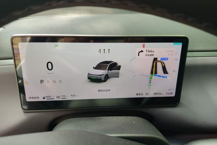 Used Leapmotor C10 2024 210 Smart Edition Instrument Cluster