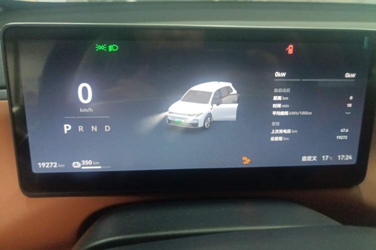 Used Leapmotor C10 2024 530 Comfort Edition Instrument Cluster