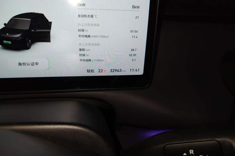 Used Leapmotor C10 2024 210 Smart Edition Odometer Close Up