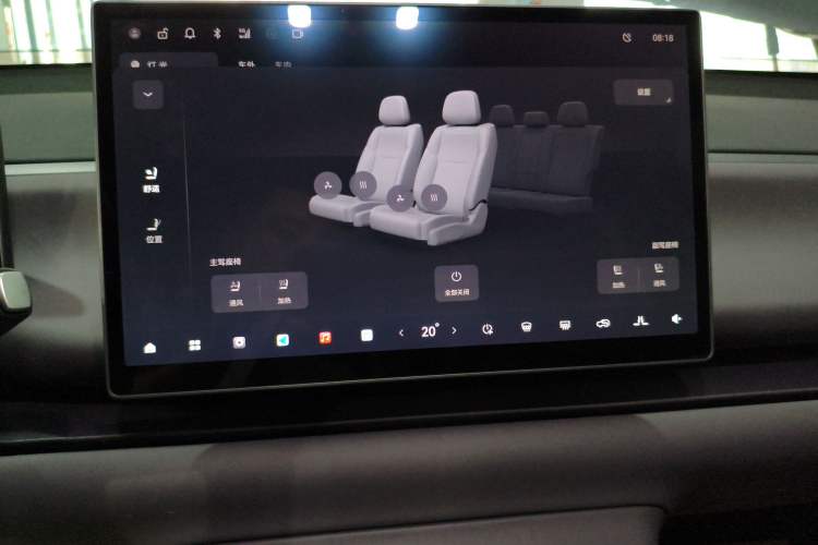 Used Leapmotor C10 2024 530 LiDAR Edition Audio And AC Panel