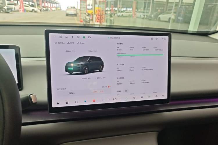 Used Leapmotor C10 2024 210 LiDAR Version Audio And AC Panel