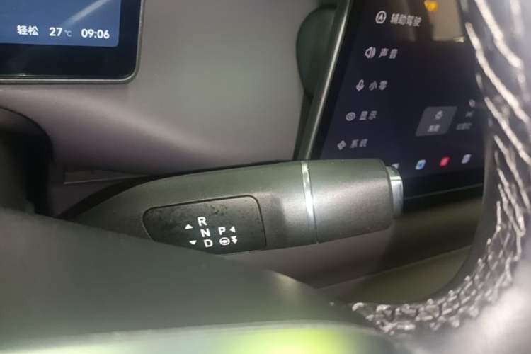 Used Leapmotor C10 2024 530 Comfort Edition Gear Lever