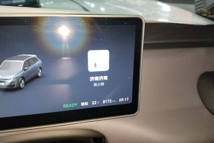 Used Leapmotor C10 2024 210 Smart Edition Instrument Cluster