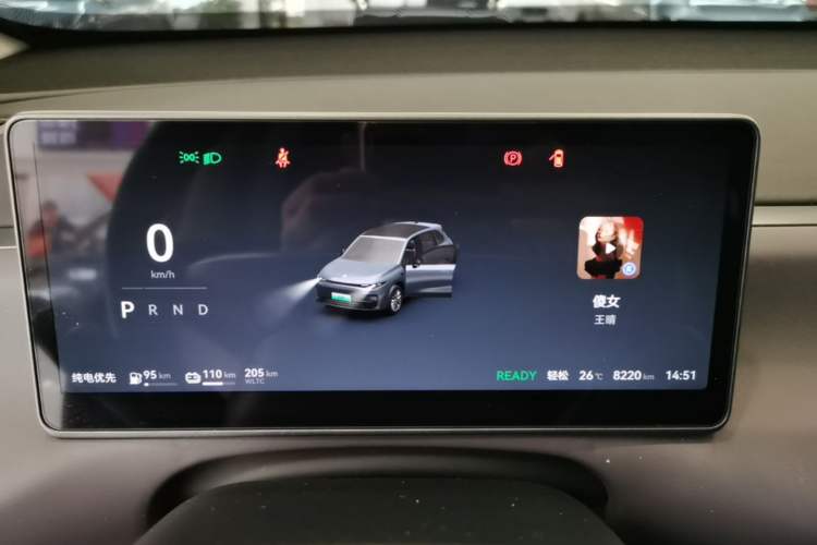 Used Leapmotor C10 2024 210 Smart Edition Instrument Cluster