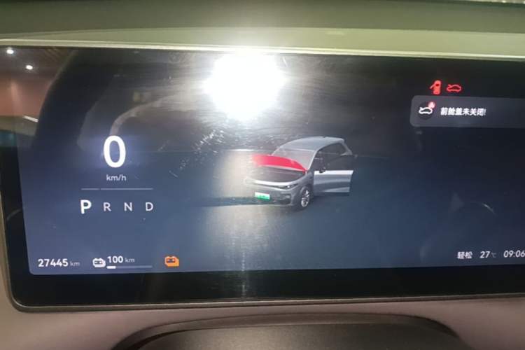 Used Leapmotor C10 2024 530 Comfort Edition Instrument Cluster