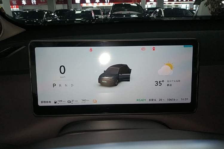 Used Leapmotor C10 2024 210 Smart Edition Instrument Cluster