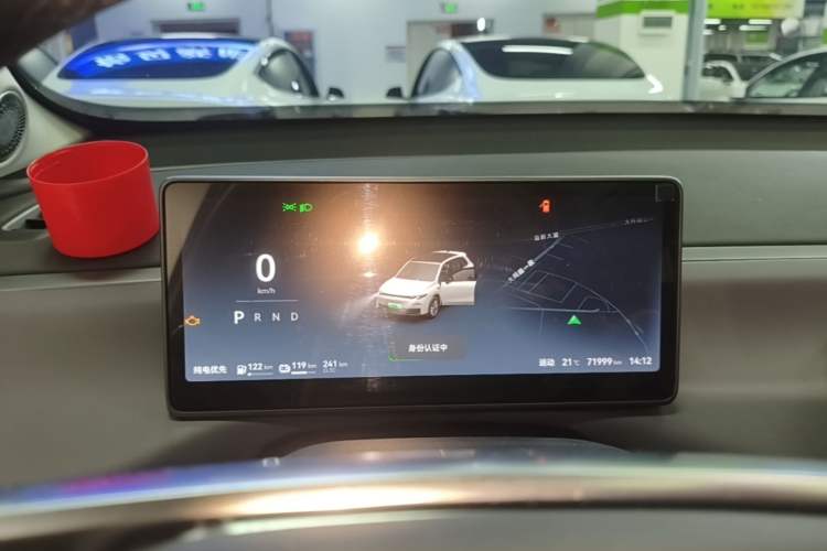 Used Leapmotor C10 2024 210 Smart Edition Instrument Cluster