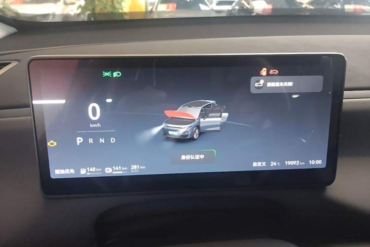 Used Leapmotor C10 2024 210 LiDAR Version Instrument Cluster