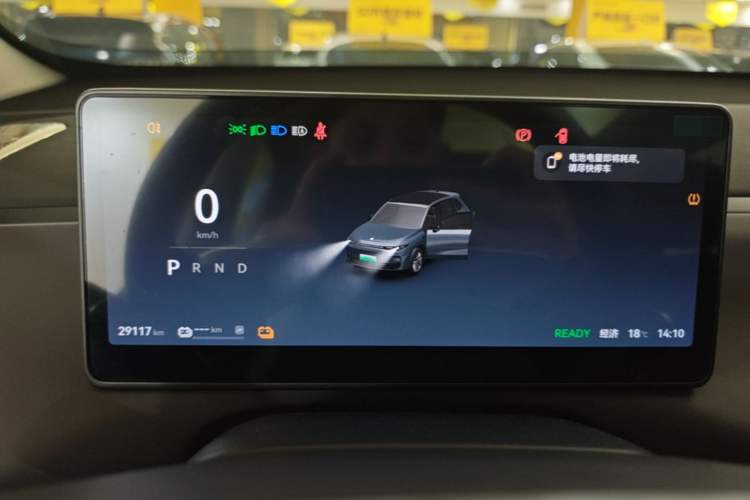 Used Leapmotor C10 2024 530 Smart Edition Instrument Cluster