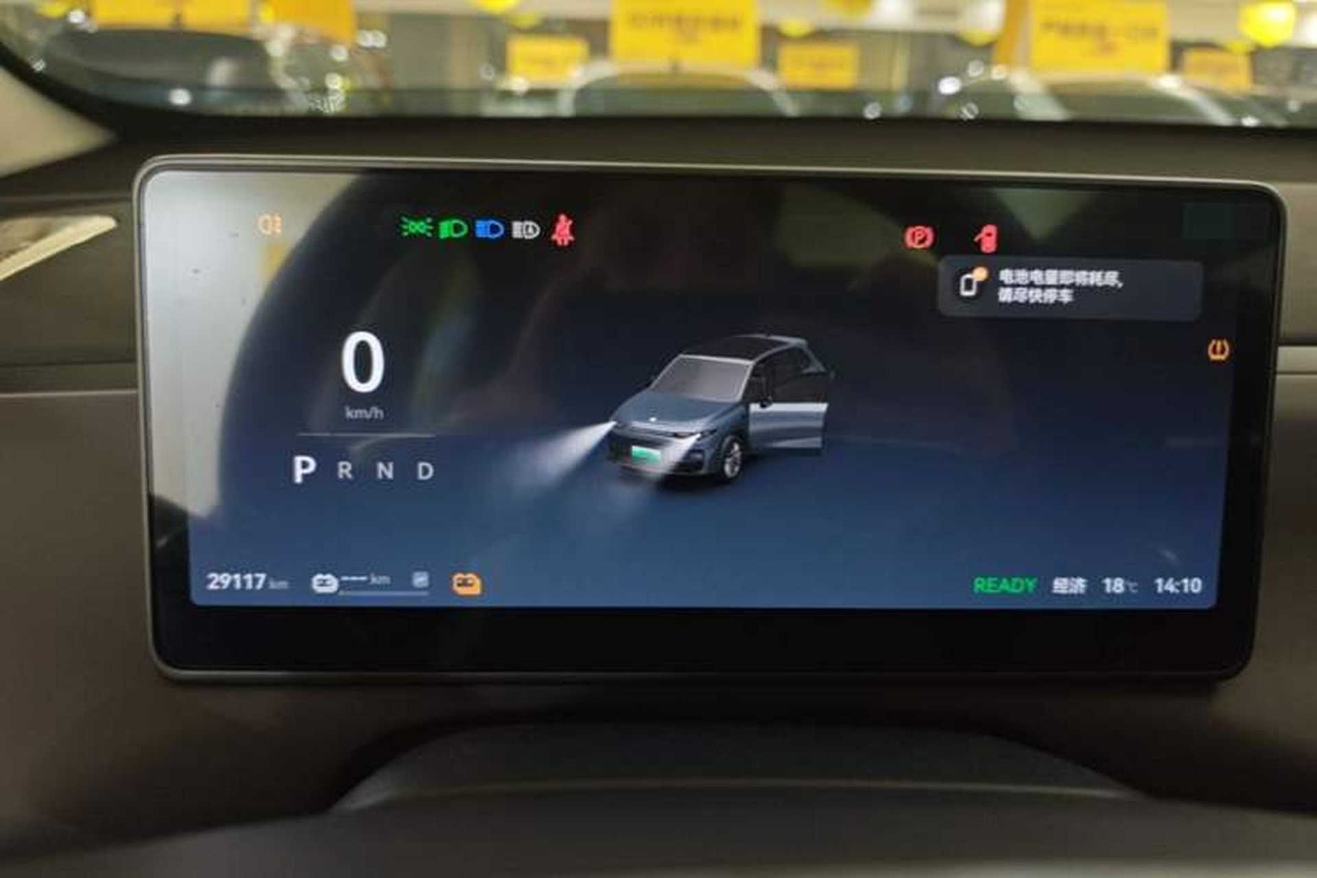 Used Leapmotor C10 2024 530 Smart Edition Instrument Cluster
