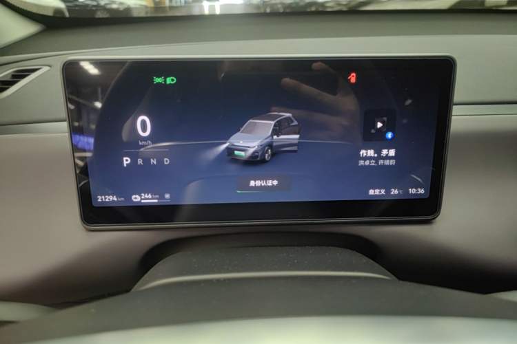 Used Leapmotor C10 2024 530 Smart Edition Instrument Cluster