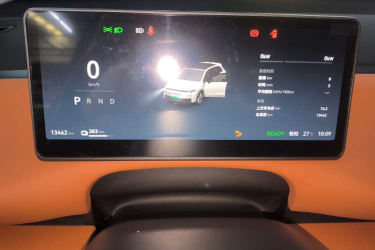 Used Leapmotor C10 2024 530 Smart Edition Instrument Cluster