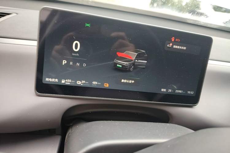 Used Leapmotor C10 2024 210 Smart Edition Instrument Cluster