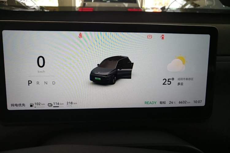 Used Leapmotor C10 2024 210 LiDAR Version Instrument Cluster