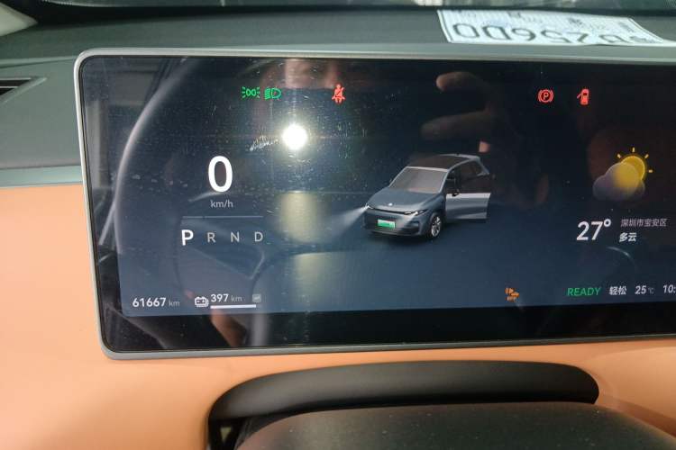 Used Leapmotor C10 2024 530 Smart Edition Instrument Cluster