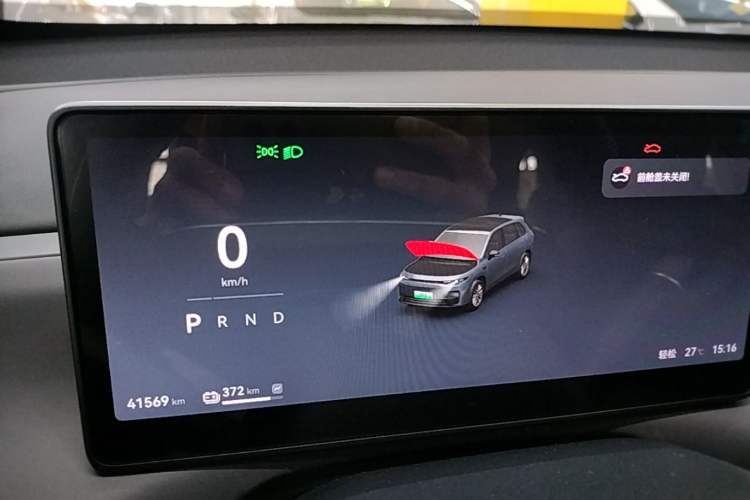 Used Leapmotor C10 2024 530 Smart Edition Instrument Cluster