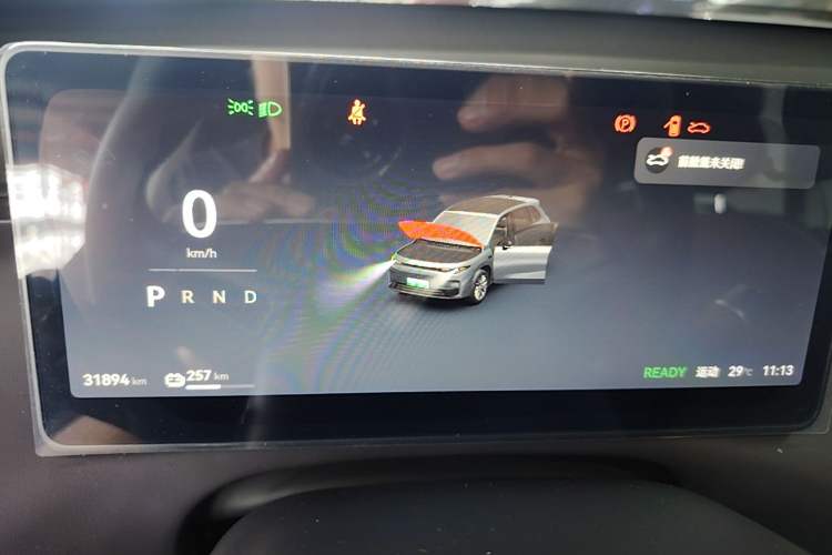 Used Leapmotor C10 2024 530 Smart Edition Instrument Cluster