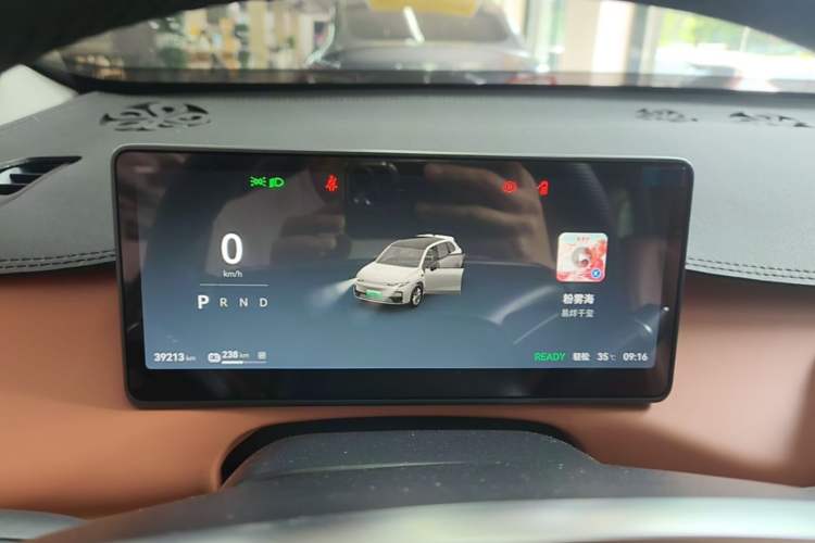 Used Leapmotor C10 2024 530 Smart Edition Instrument Cluster