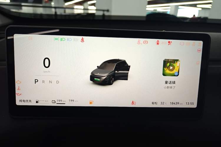 Used Leapmotor C10 2024 210 LiDAR Version Instrument Cluster