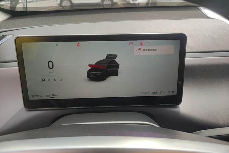 Used Leapmotor C10 2024 530 Comfort Edition Instrument Cluster
