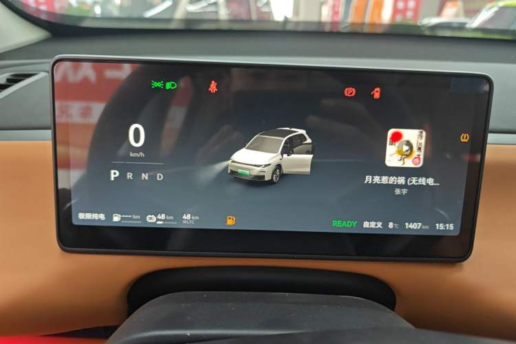 Used Leapmotor C10 2024 210 Smart Edition Instrument Cluster