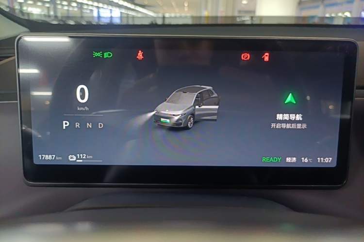 Used Leapmotor C10 2024 530 LiDAR Edition Instrument Cluster