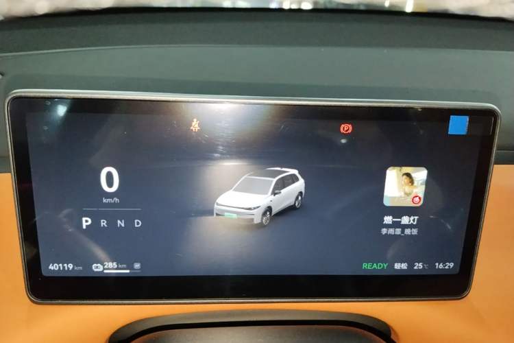 Used Leapmotor C10 2024 530 Smart Edition Instrument Cluster
