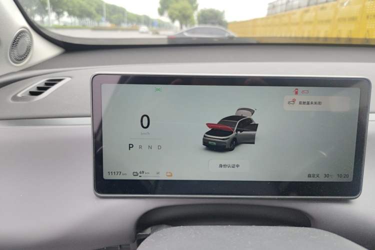 Used Leapmotor C10 2024 530 Smart Edition Instrument Cluster