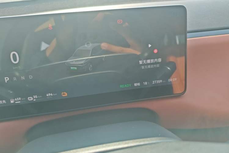 Used Leapmotor C10 2024 210 Comfort Edition Instrument Cluster