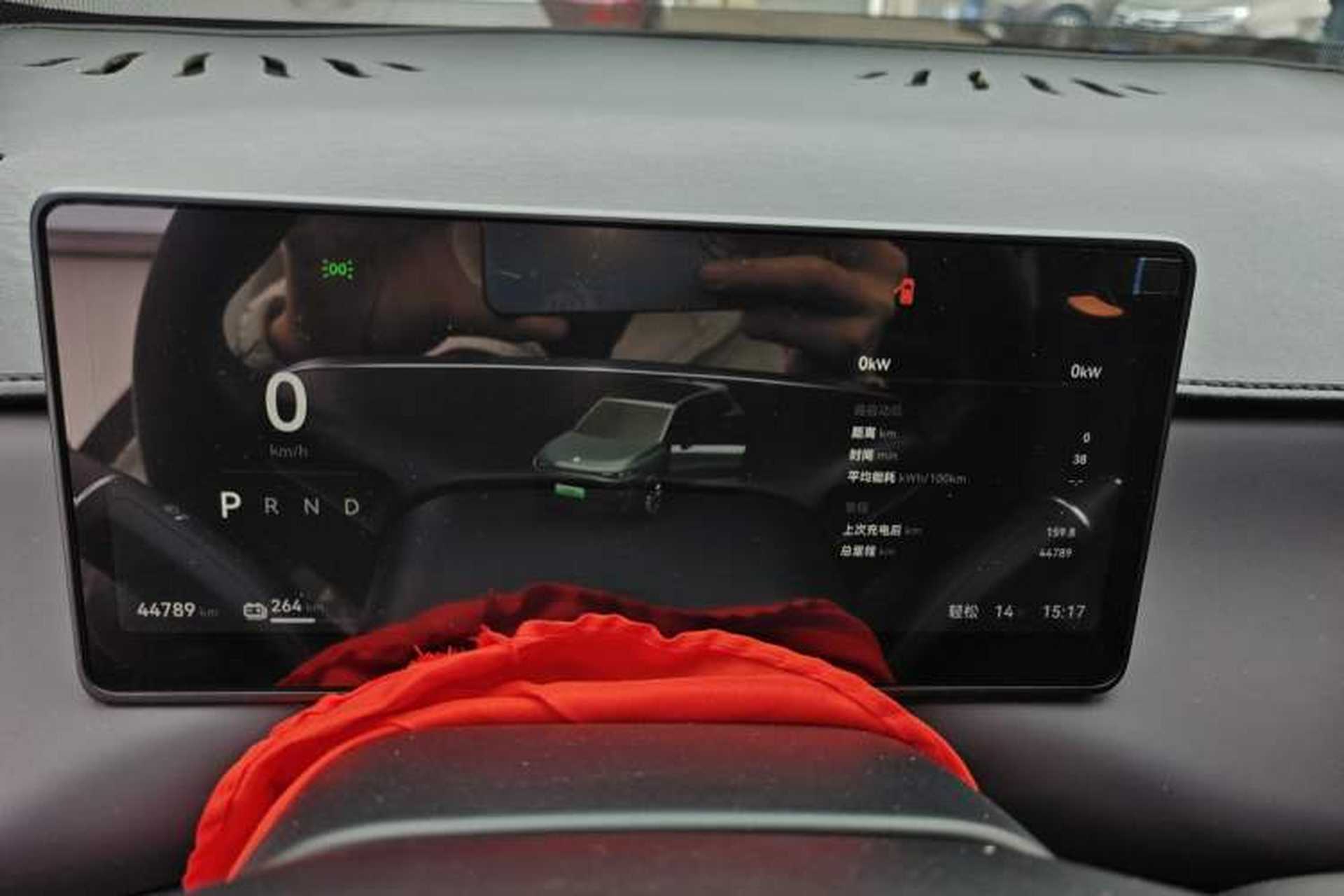 Used Leapmotor C10 2024 530 Smart Edition Instrument Cluster