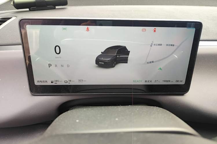 Used Leapmotor C10 2024 210 LiDAR Version Instrument Cluster