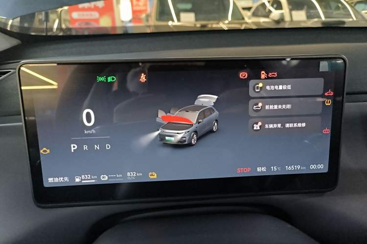 Used Leapmotor C10 2024 210 LiDAR Version Instrument Cluster