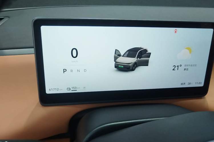 Used Leapmotor C10 2024 530 Smart Edition Instrument Cluster