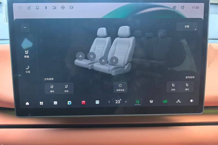 Used Leapmotor C10 2024 210 Smart Edition Interior 7