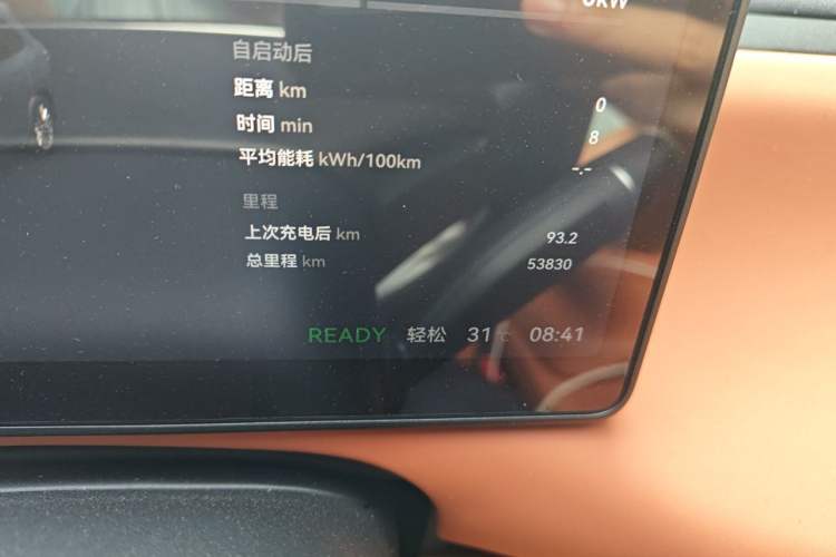 Used Leapmotor C10 2024 530 Comfort Edition Odometer Close Up