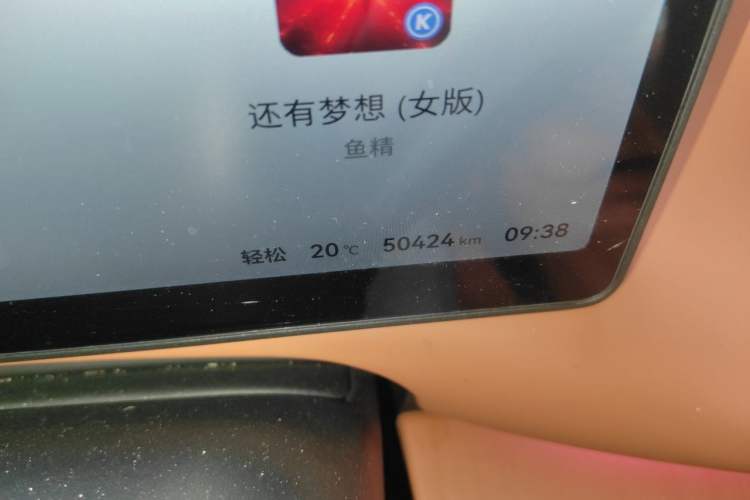 Used Leapmotor C10 2024 210 Smart Edition Odometer Close Up