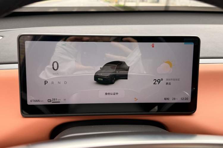Used Leapmotor C10 2024 530 Smart Edition Odometer Close Up