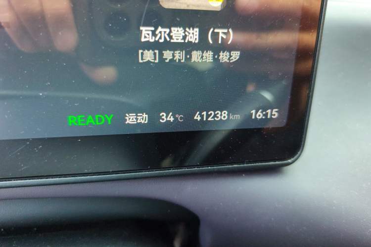 Used Leapmotor C10 2024 210 LiDAR Version Odometer Close Up