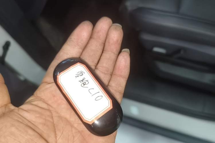 Used Leapmotor C10 2024 210 Smart Edition Vehicle Key