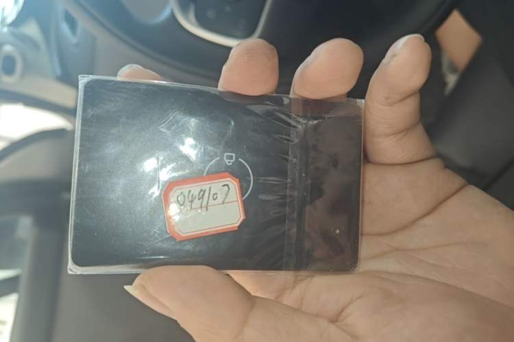 Used Leapmotor C10 2024 410 Comfort Edition Vehicle Key