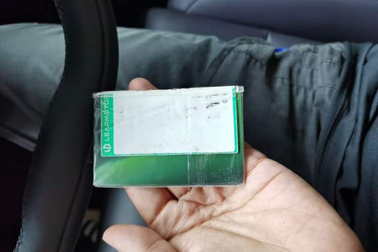 Used Leapmotor C10 2024 210 LiDAR Version Vehicle Key
