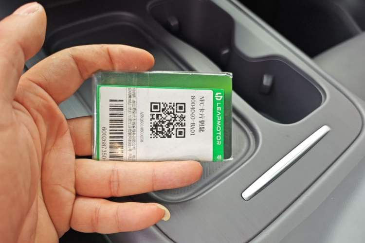 Used Leapmotor C10 2024 530 Smart Edition Vehicle Key